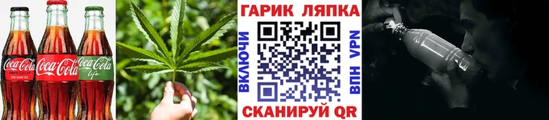 Купить закладки  Лабытнанги  Еда ТГК марихуана 
