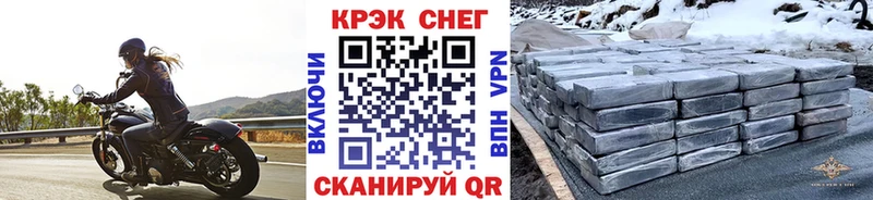 Купить  Лабытнанги  Cocaine Колумбийский 