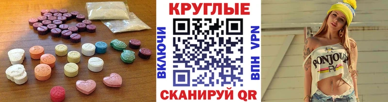 Купить закладки Лабытнанги Экстази louis Vuitton