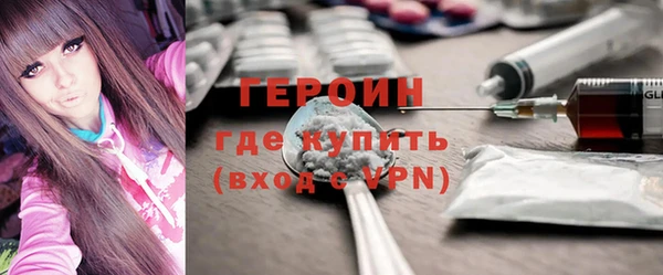 метадон Каменск-Шахтинский