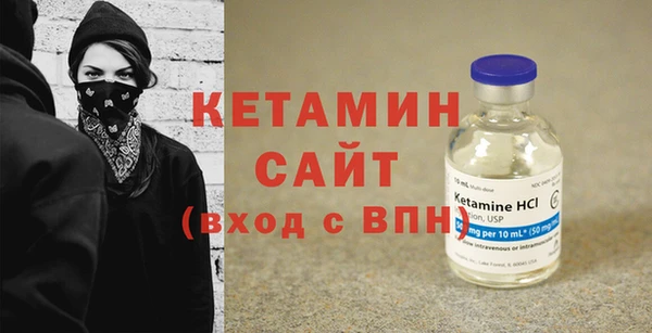метадон Каменск-Шахтинский