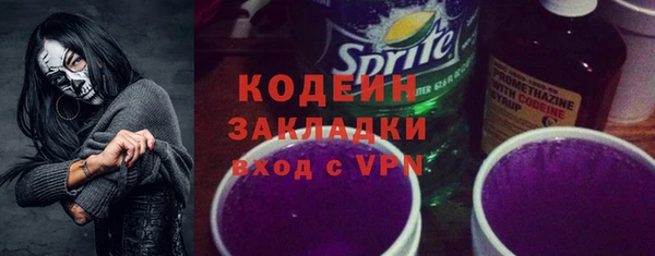 скорость Каменногорск