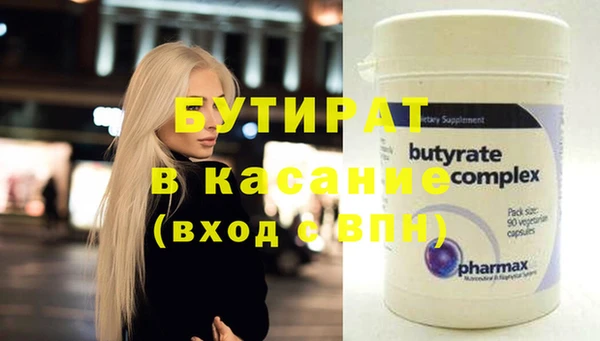 гашиш Каменка