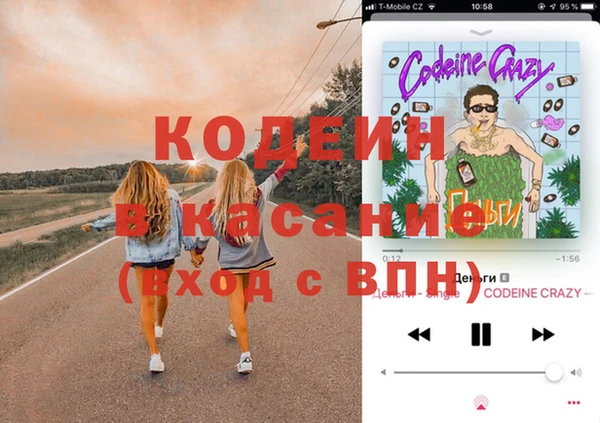 гашиш Каменка