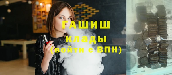 гашиш Каменка