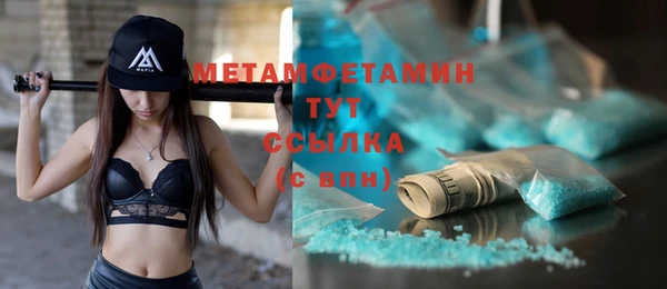 метадон Каменск-Шахтинский