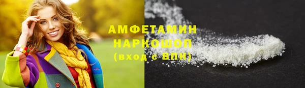метадон Каменск-Шахтинский