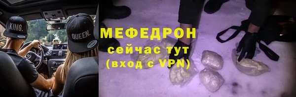 гашиш Каменка