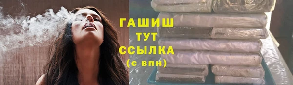 гашиш Каменка