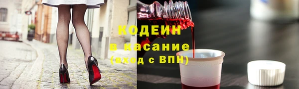 метадон Каменск-Шахтинский