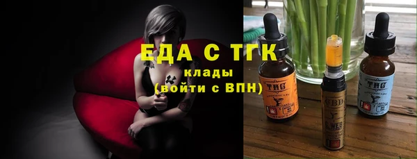гашиш Каменка