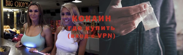 метадон Каменск-Шахтинский