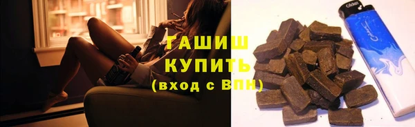 метадон Каменск-Шахтинский