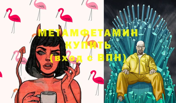 метадон Каменск-Шахтинский