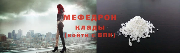 скорость Каменногорск