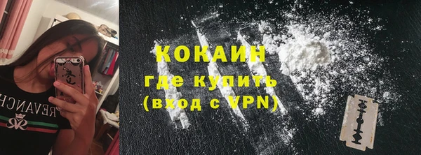 метадон Каменск-Шахтинский