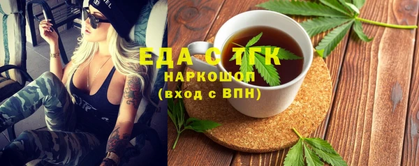 метадон Каменск-Шахтинский