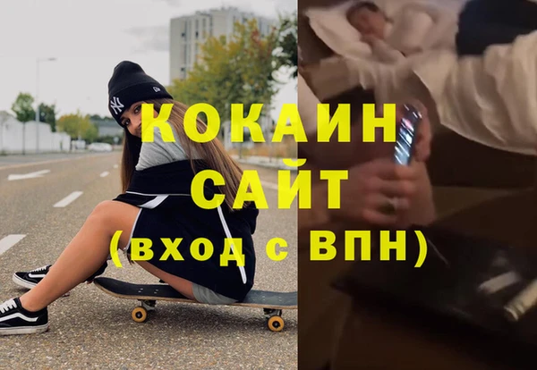 метадон Каменск-Шахтинский