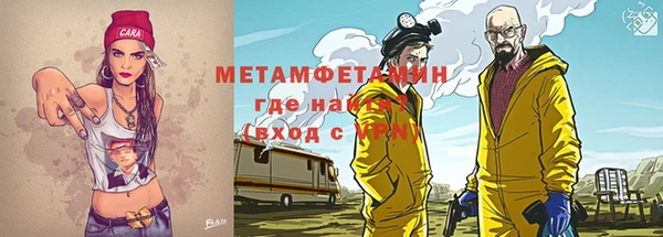 скорость Каменногорск