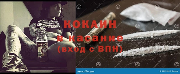 гашиш Каменка
