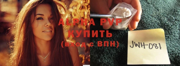 гашиш Каменка