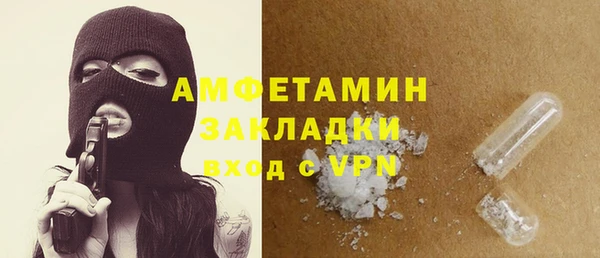 метадон Каменск-Шахтинский