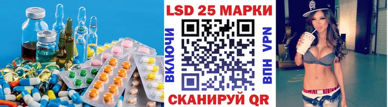Купить закладки  Лабытнанги  Лсд 25 экстази кислота 