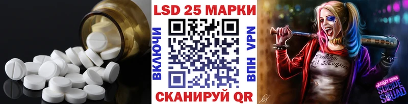 LSD-25 экстази кислота Лабытнанги