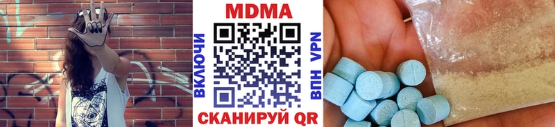 МДМА crystal  Купить  Лабытнанги 