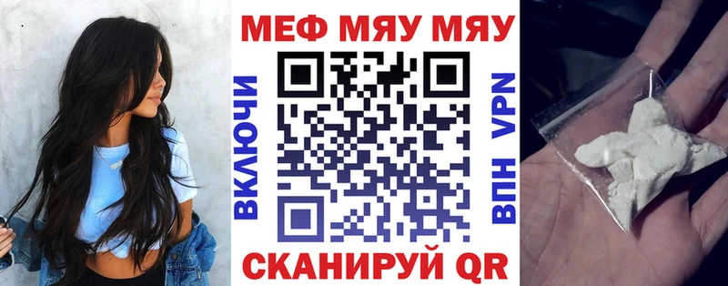 Мефедрон 4 MMC  Купить где  Лабытнанги 