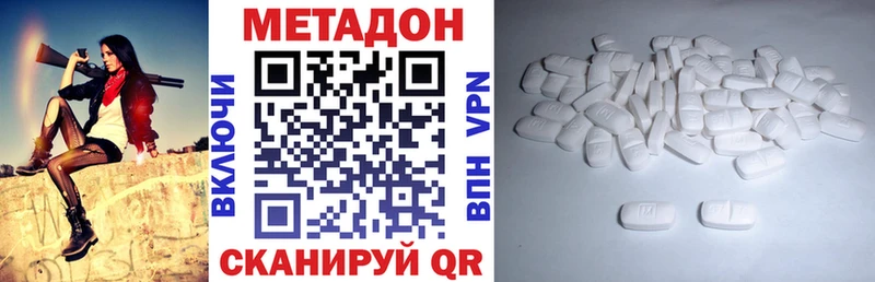 Купить закладки  Лабытнанги  Метадон methadone 