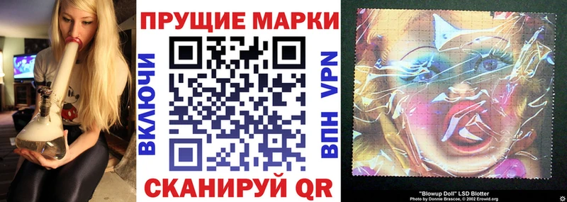 Марки 25I-NBOMe 1,5мг Лабытнанги