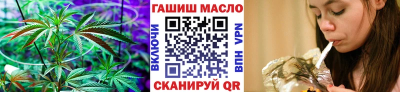 Купить закладки  Лабытнанги  Дистиллят ТГК гашишное масло 